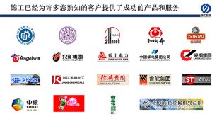 已為多家企業(yè)服務(wù)